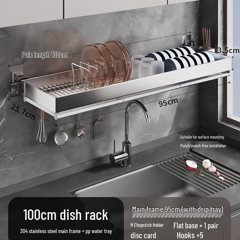 

Настенная кухонная сушилка для посуды 100 см с подставкой для палочек для еды