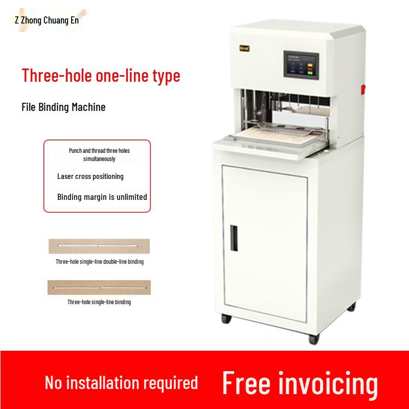 Zhongchuang'en Automatic Financial Document Binding Machine CN plug (adapter included)
