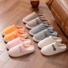 Thickened couple plush slippers autumn and winter cute cotton shoes couple home warm lightweight comfortable shoes