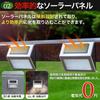 SAMIKAGO Solar Lights, Outdoor, IP65 Waterproof, LED, Automatic OnOff, Solar Panel Charging, Garden Lights for Entrance, Stairs, Steps, Fences,