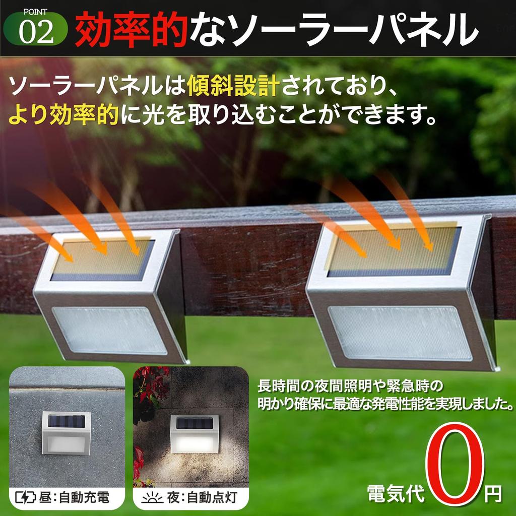SAMIKAGO Solar Lights, Outdoor, IP65 Waterproof, LED, Automatic OnOff, Solar Panel Charging, Garden Lights for Entrance, Stairs, Steps, Fences,