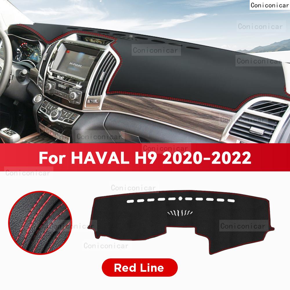 For HAVAL H9 2020 2021 2022 Car Dashboard Cover Mat Sun Shade Pad Avoid Light Mat Instrument Carpet Protection Accessories
