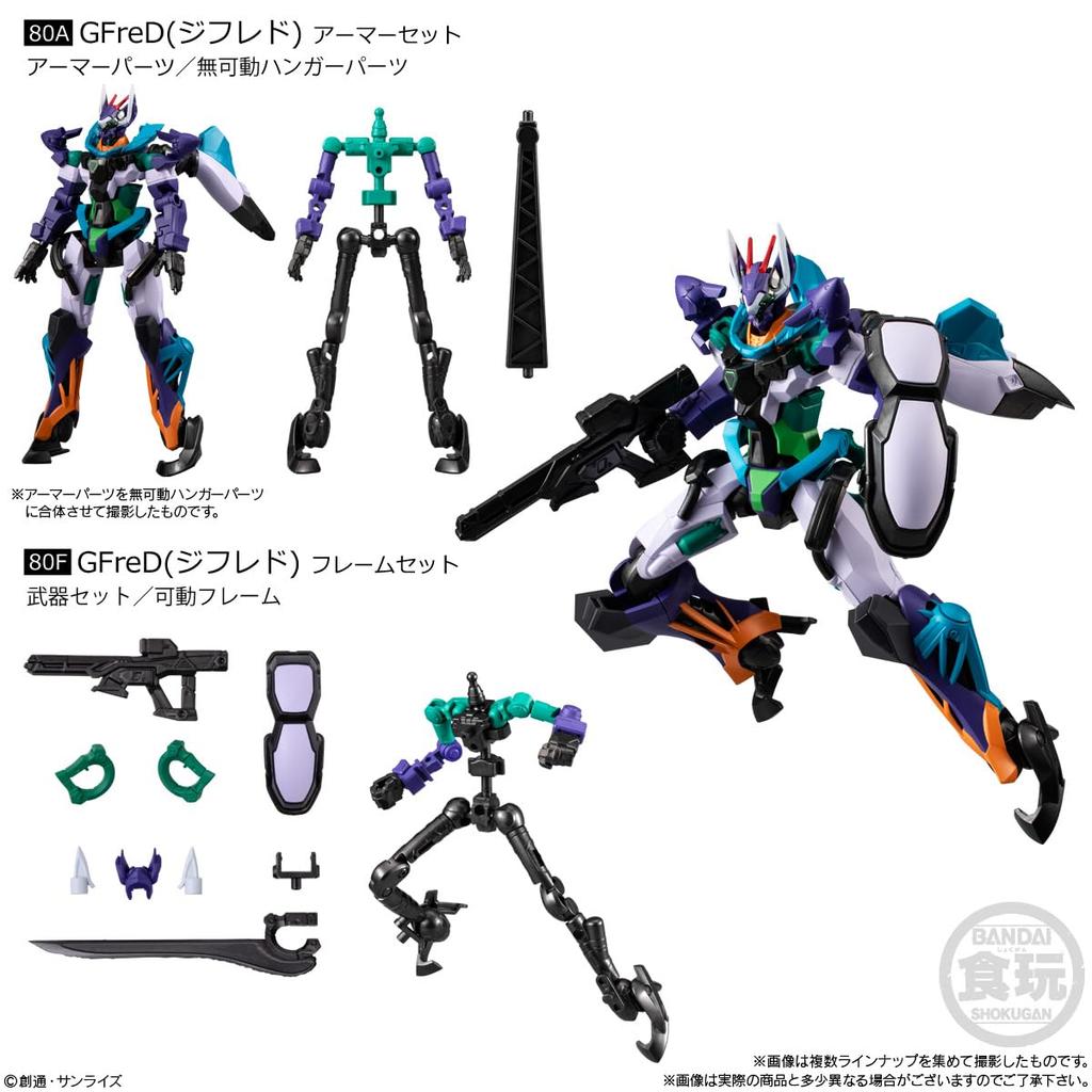 Mobile Suit Gundam G Frame FA 09 Action Figure Set with Chewing Gum, Box of 12