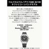 Casio G-Shock Full Metal Chronograph Bluetooth Tough Solar Men's Watch Silver