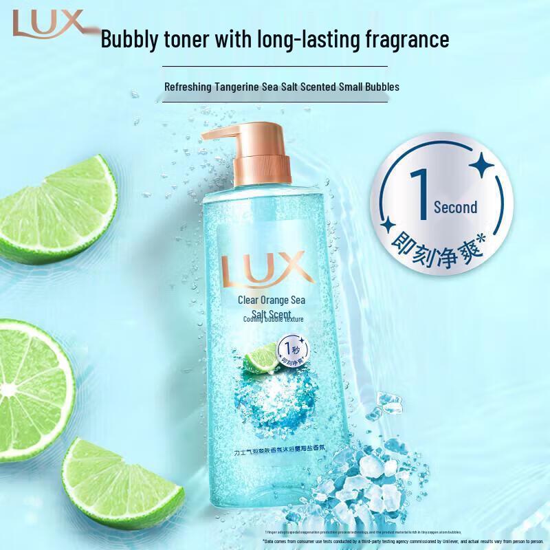 LUX Bubbly Refreshing Body Wash with Clear Orange Sea Salt Scent