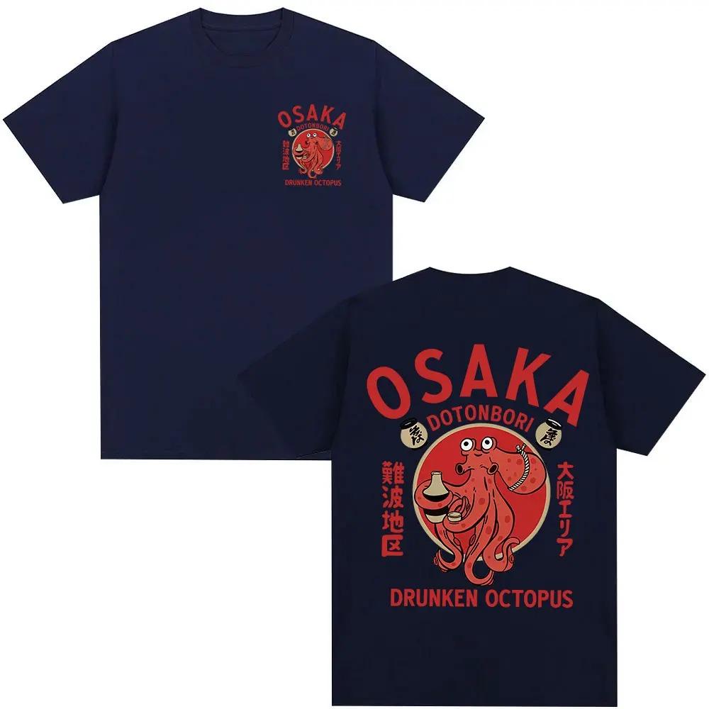 Japanese Octopus Food Lover Funny T Shirts Men Women Retro Harajuku Oversized Cotton Y2K Top