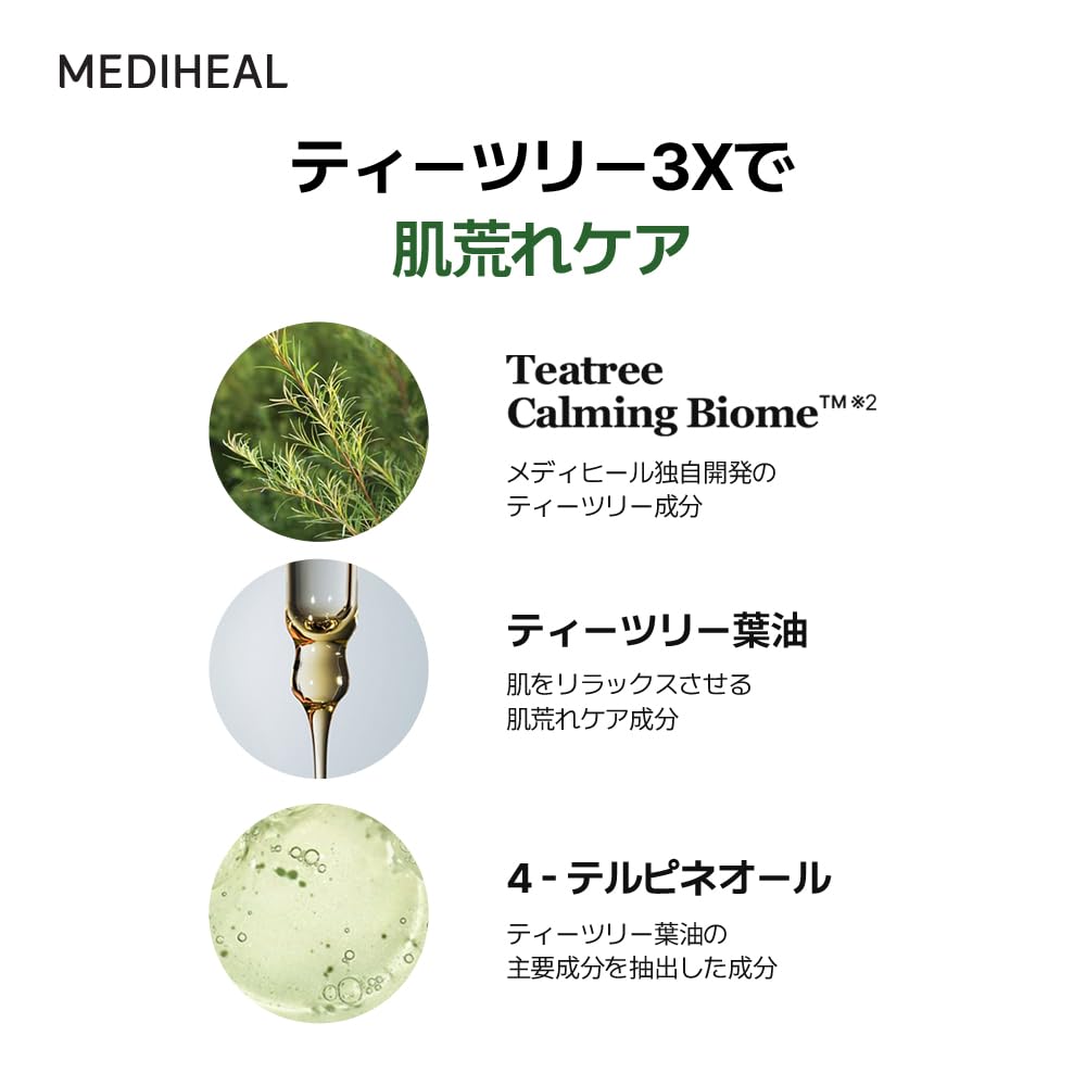 MEDIHEAL OFFICIAL THE TEATREE CALMING TONER 500ml Skin Moisturizing (Tea Tree) Care,
