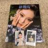[USED] Aespa Ning Ning FIGARO China Magazine