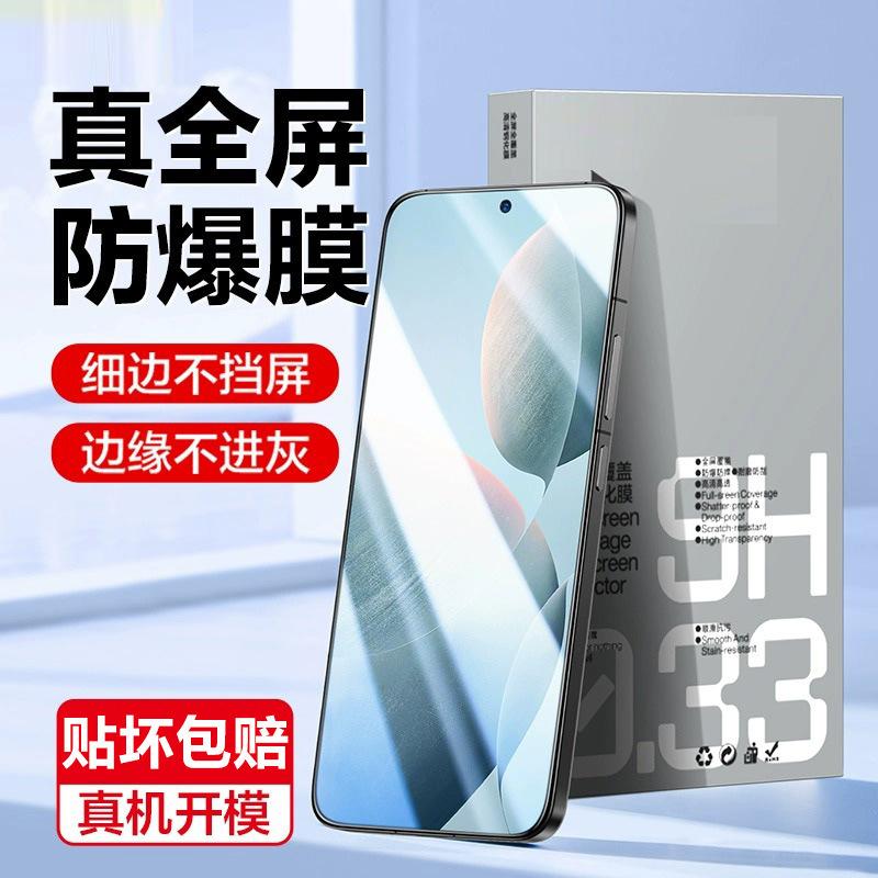 Applicable to Redmi K11pro tempered film redmik11E full screen explosion-proof k11 dust-free compartment K11S mobile phone film pro +