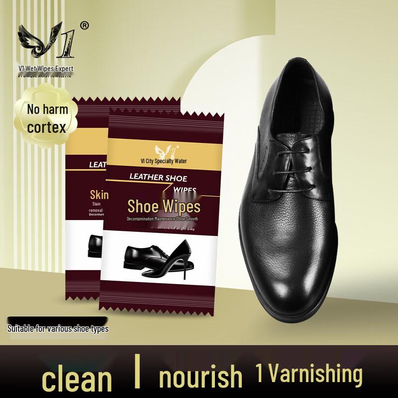 Одноразовые салфетки V1 для ухода за кожей