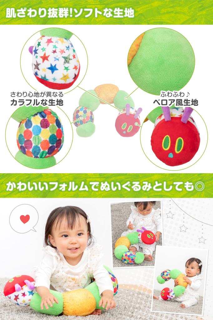 Eric Carle The Very Hungry Caterpillar Neck Pillow