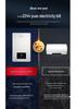 Compact Electric Water Heater for Quick Shower Heating