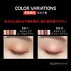 KATE Mellow Brown Eyes EX-1 Melting Coral Brown