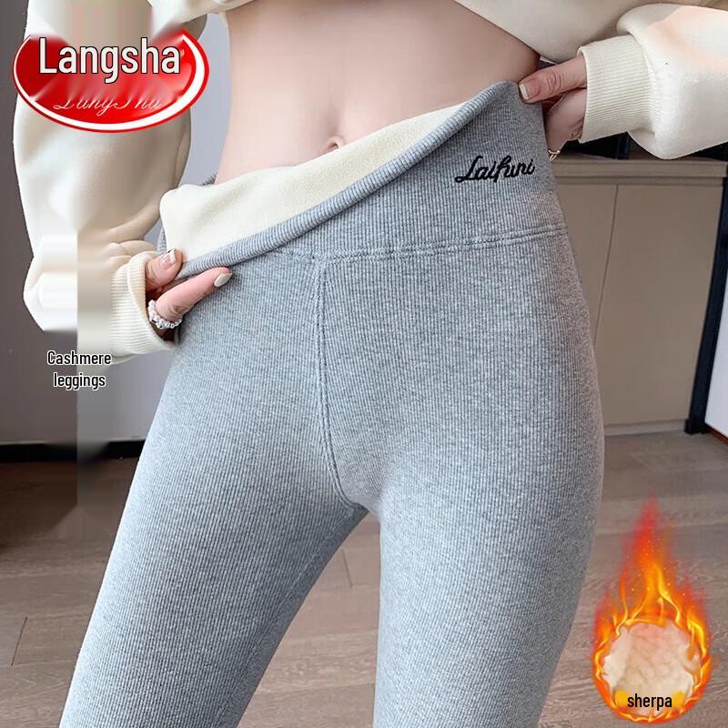Langing Women's High-Waist Ribbed Thermal Leggings