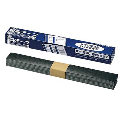 Agrafage et perforation – Rubans adhésifs