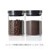 HARIO Coffee Canister M Black MCNR-200-B
