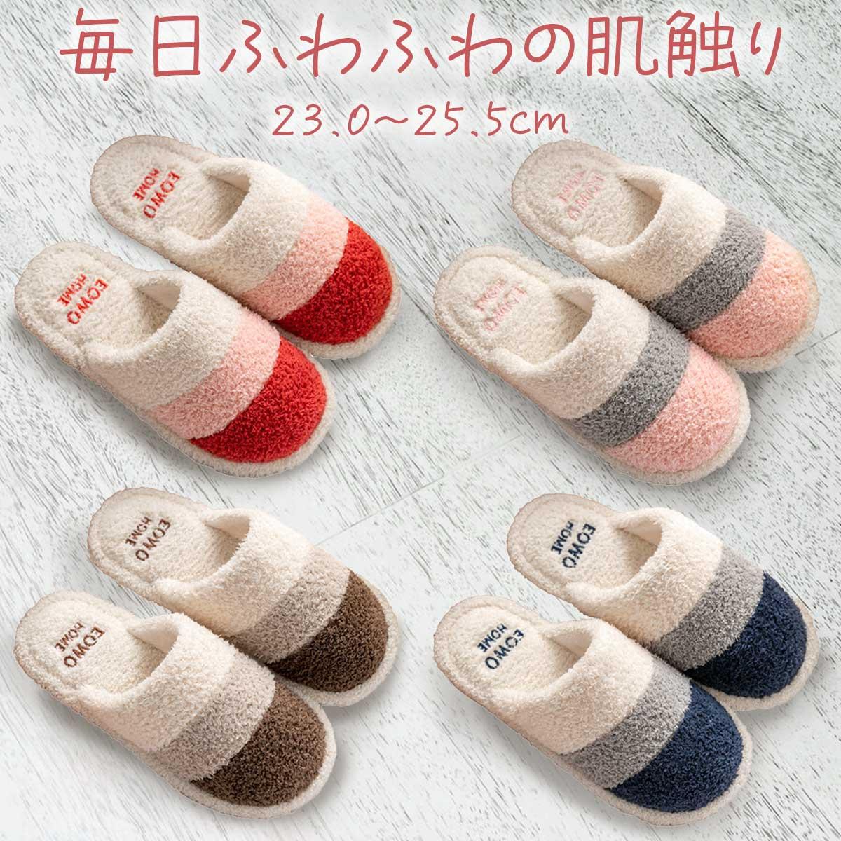 

[Choice of Color & Size] Slippers, Indoor Stylish Slippers, Women s Slippers, Cute Slippers, Stylish, Cute, Fluffy, Room Shoes, Relaxing, Indoor