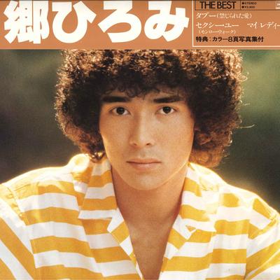LP Record HIROMI GO - The Best Hiromi Go 28AH991 CBS SONY 1980 Japan Obi Japanese Pop/Rock Used