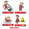 MANABURO - Boule de Bain Curieux George 2