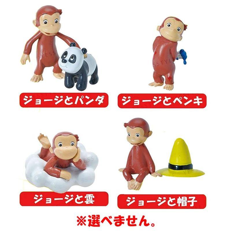 MANABURO - Boule de Bain Curieux George 2