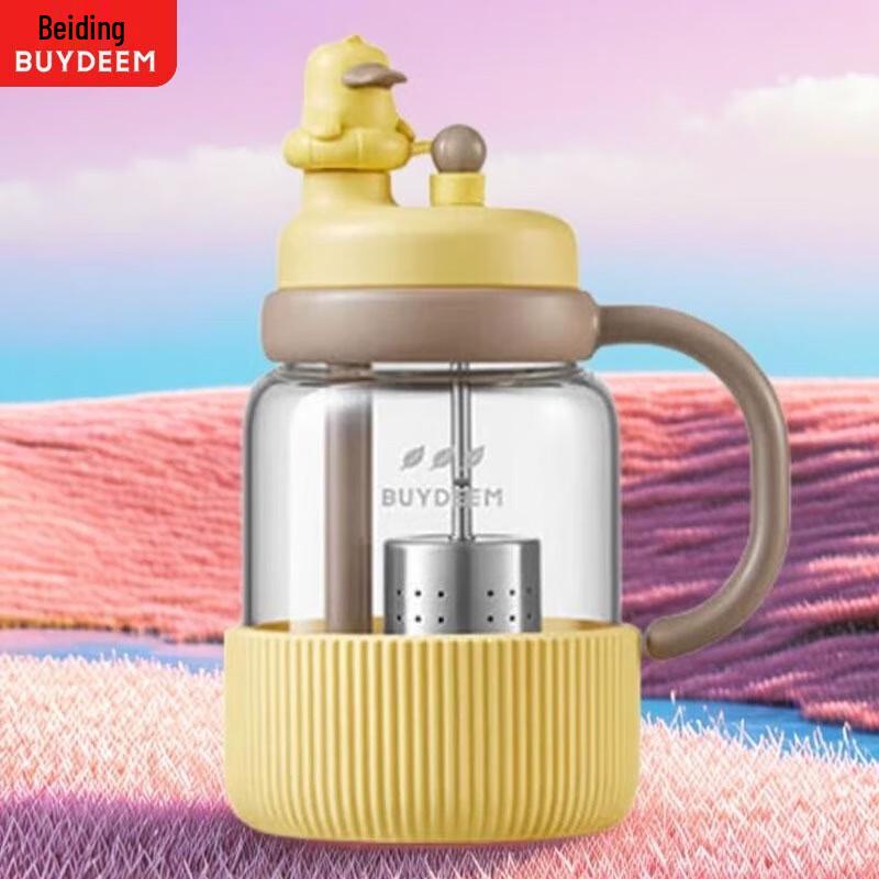 Кружка-термос Buydeem 800 мл с уткой для питья, двойной дизайн