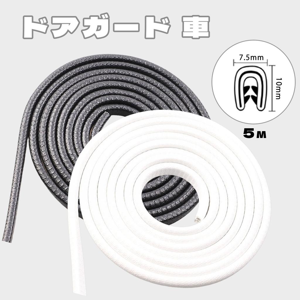 KENASTA Autotürkantenschutz U-Form Ohne Kleber 5M Schalldämmung Windgeräuschreduzierung