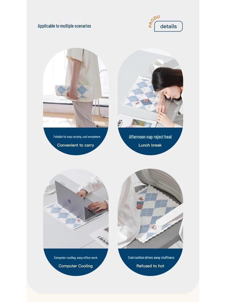 Newcomer Discount: Summer Cool Student Cushion - Ice Pad for Office Chairs and Kids