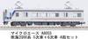 MicroAce N Gauge Nankai 2000 Series 5th + 6th 4-car Set A8055 Model Train
