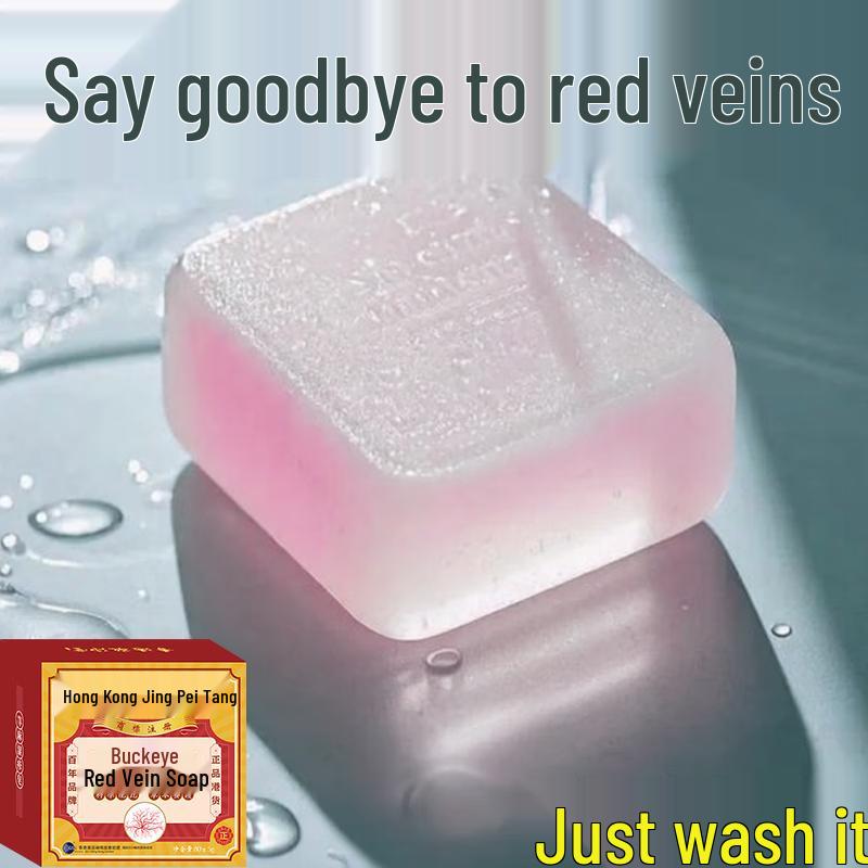 Jingpeitang Sensitive Skin Repair Herbal Soap