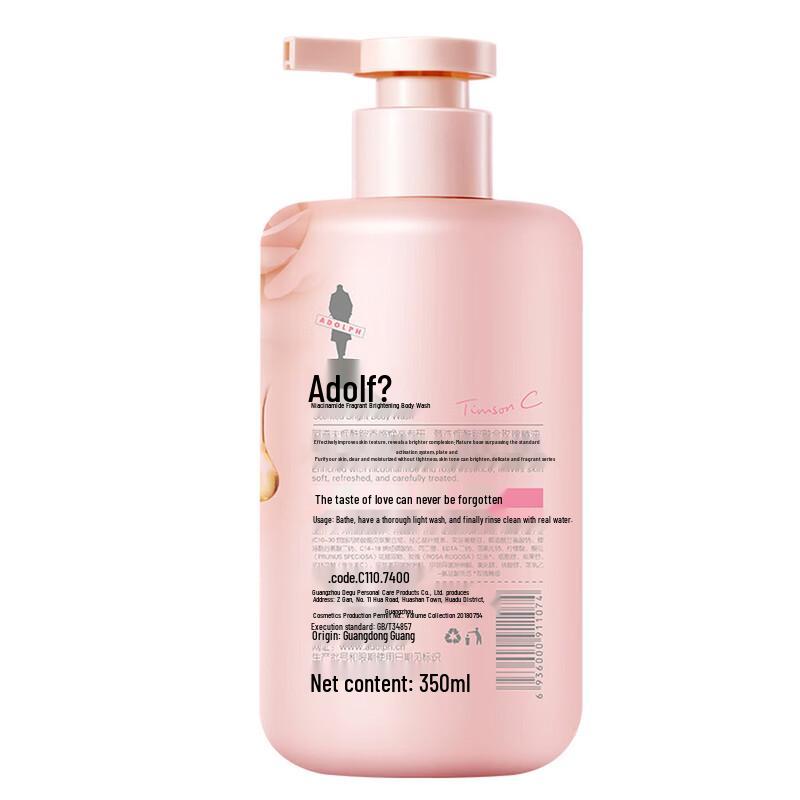 Adolph Nicotinamide Brightening Fragrant Shower Gel