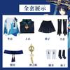 Serviço de cosplay original do deus wanderer cosplayer escaramuçador wanderer animação jogo roupa peruca terno de serviço c masculino
