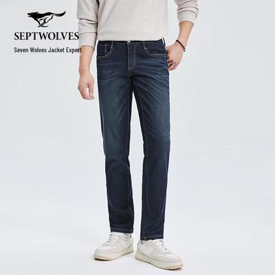 Men's High-Stretch Washed Denim Jeans