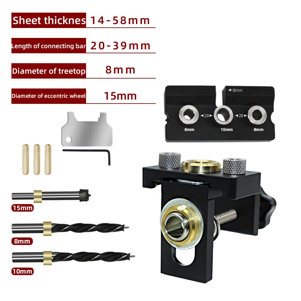 3 in 1 Adjustable Doweling Jig Woodworking Pocket Hole Jig With 8/15mm Drill Bit For Drilling Guide Locator Puncher Tools