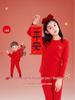 Children's Zodiac Year Red Cotton Wool Underwear Set - Warm Base Layer Shirt and Pants for Boys and Girls In Autumn