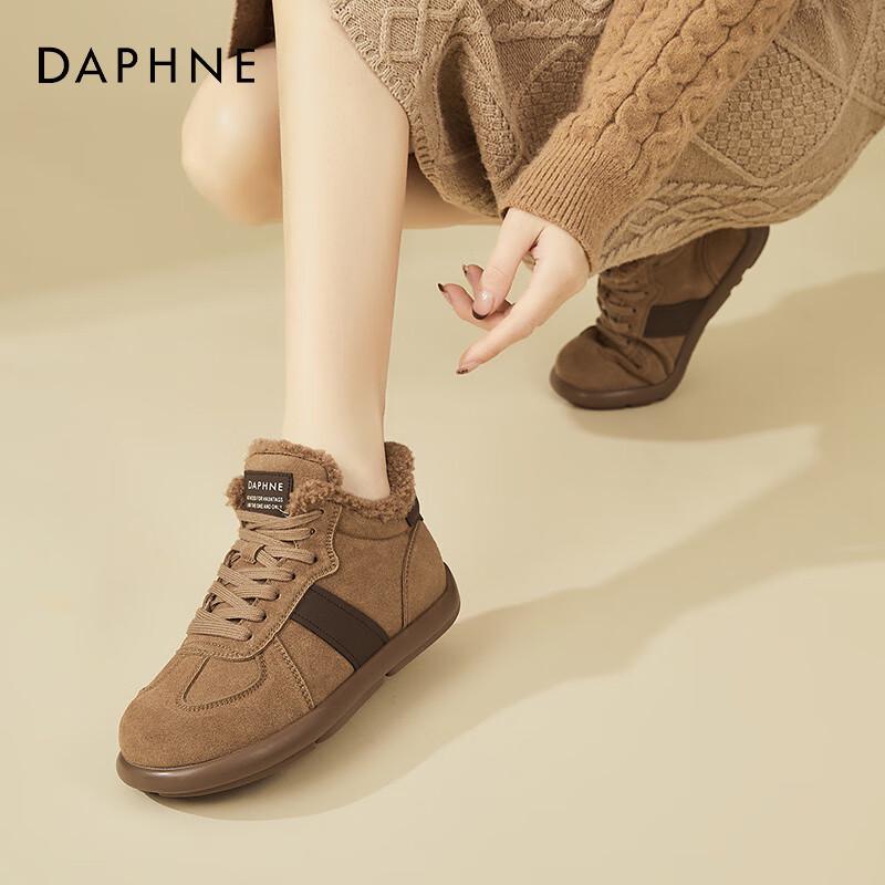Daphne Women's Plush-Lined Retro German Trainer Sneakers