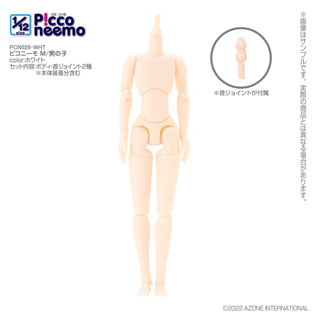 1/12 Scale Picconeemo Body Picconeemo M/Boy White
