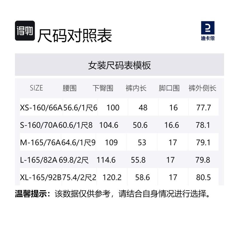 DECATHLON DOMYOS Comfortable Breathable Elasticated Fake Two Sports Pants Women's Navy Blue