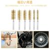 DERCHIA Wire Brushes, Brass Brushes with Hexagonal Shafts, Pack of 6, Brush-Shaped, Polishing Brush, Brass Tube Cleaning Brush, Stainless Steel and Br