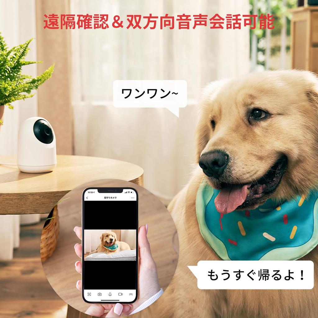 Works with Alexa Certified SwitchBot Security Surveillance Camera with App Remote Motion Auto Night Voice Color Night Indoor SwitchBot Surveillance