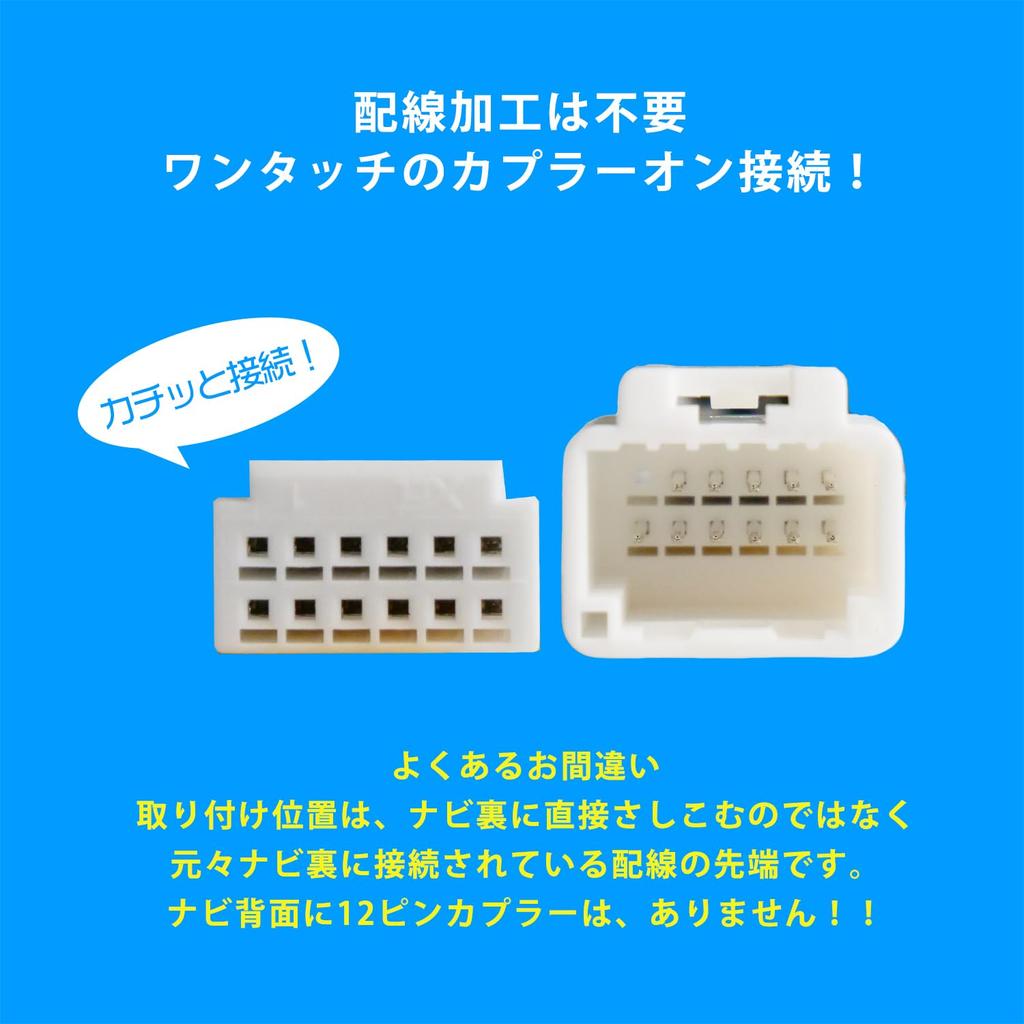 Geoge_NK9 Nissan Compatible Product NM1 DJ1 TV Canceller 9 Inch