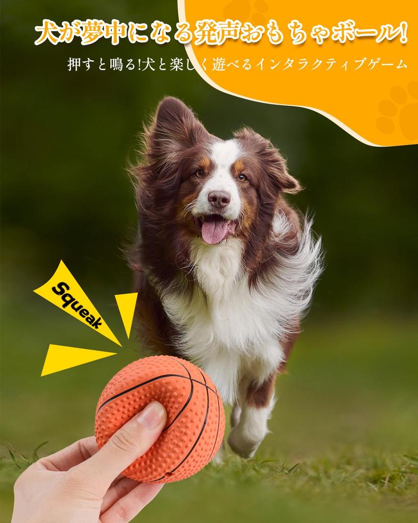 KrauzPet Dog Toys with Sounds Balls of Baseball Relieves Lack of Egg Educational Toy Chew Toy Suitable for Medium Dogs Set of [Made Latex, Soccer,