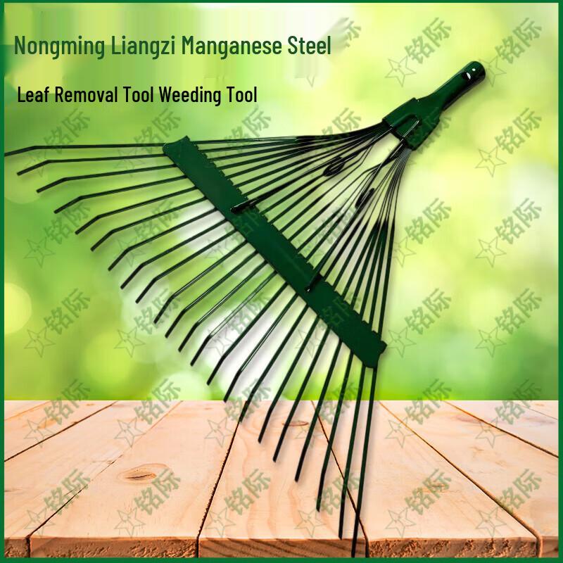 Adjustable 22-Tooth Garden Leaf Rake