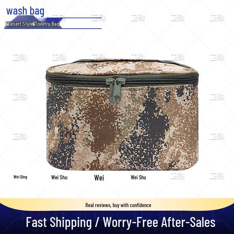 Weishu Camouflage Outdoor Portable Toiletry and Utility Bags