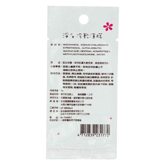 E.L.G WHITENING JELLY MASK