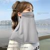 UV Protection Ice Silk Sunscreen Face Mask Neck Cover with Brim Outdoor Cycling Sun Protection Hat