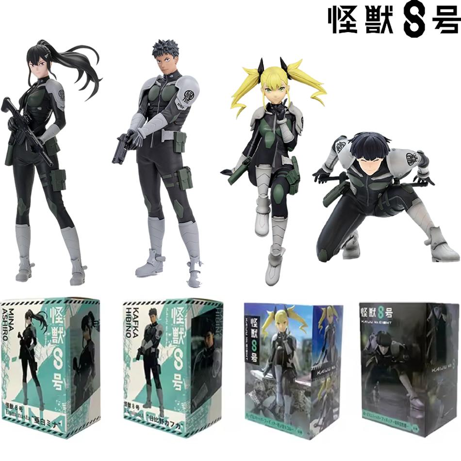 Auf Lager 1-4 Stück Amine Kaiju Nein. 8-Figuren Kafka Hibino Mina Ashiro Skelett Kreatives PVC-Modell Spielzeug Kinder Action-Statue Puppe Geschenke