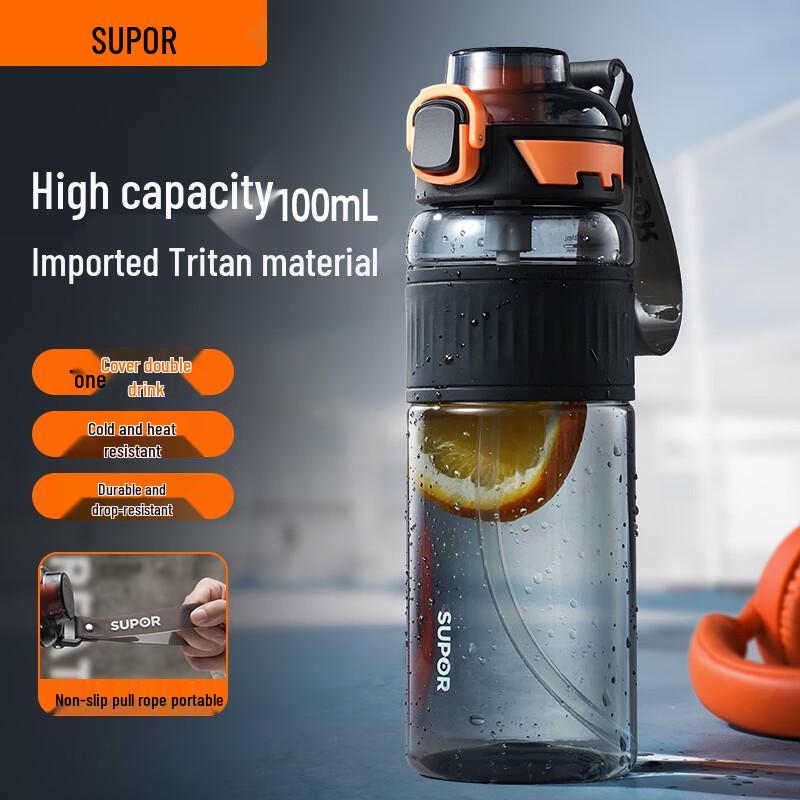 SUPOR Tritan Sport Water Bottle 1100ml