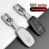 BAIC EX3 Electric R600 Transparent Car Remote Shell Cover