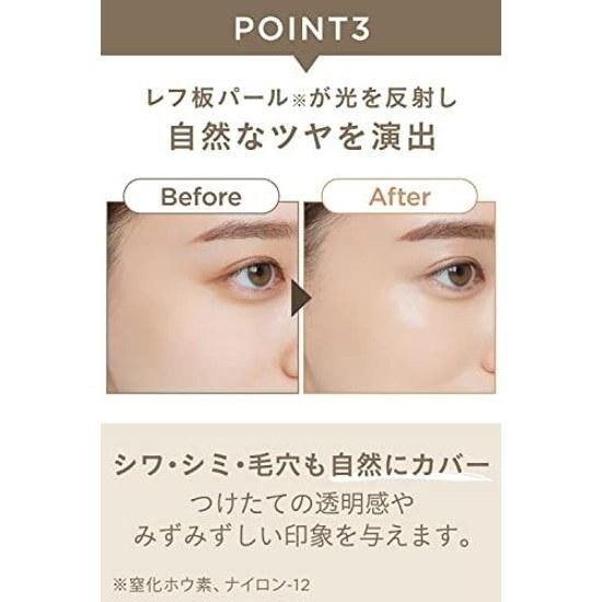 Etvos Mineral Glow Skin Cushion (case + Puff Included) SPF32 PA+++ 12g #Natural Base Makeup Human-type Ceramide