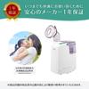 Ultrasonic Heat Mist Inhaler for Home Use Nose and Throat Care Saline Usable A&D UN-135ECO